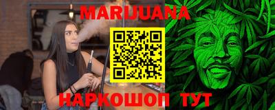 ПСИЛОЦИБИНОВЫЕ ГРИБЫ Волгодонск