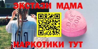 экстази Волжск