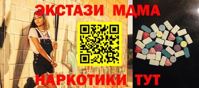 стаф Волжский