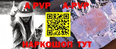 стаф Волжский