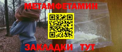 стаф Волжский