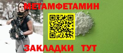 ПСИЛОЦИБИНОВЫЕ ГРИБЫ Волгодонск