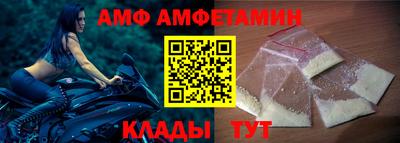 стаф Волжский