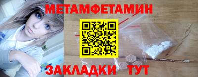 ПСИЛОЦИБИНОВЫЕ ГРИБЫ Волгодонск