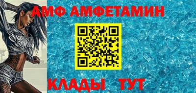 ALPHA PVP Волжский