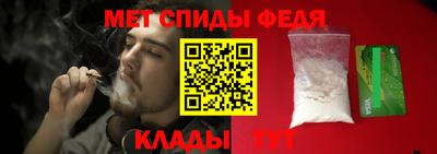 стаф Волжский