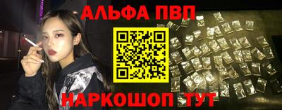 ПСИЛОЦИБИНОВЫЕ ГРИБЫ Волгодонск