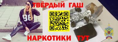 героин Бузулук