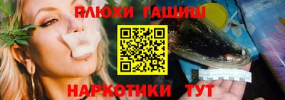ПСИЛОЦИБИНОВЫЕ ГРИБЫ Волгодонск
