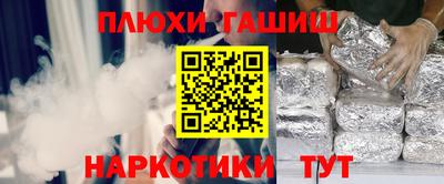 экстази Волжск