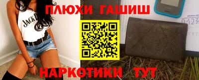 экстази Волжск