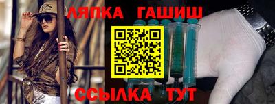 меф VHQ Бийск