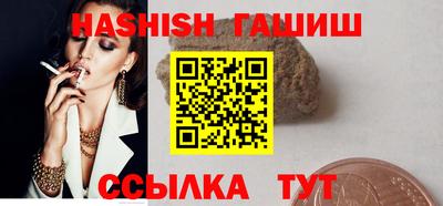 первитин Бугуруслан