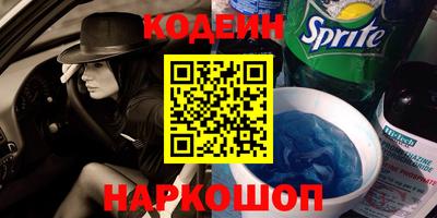 меф VHQ Бийск