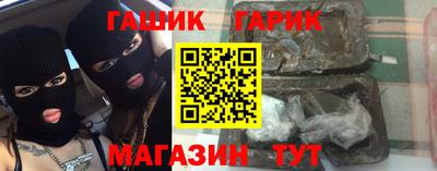 ПСИЛОЦИБИНОВЫЕ ГРИБЫ Волгодонск