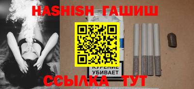 меф VHQ Бийск