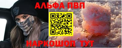 дистиллят марихуана Волгодонск