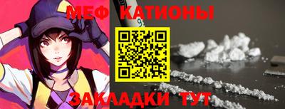 ПСИЛОЦИБИНОВЫЕ ГРИБЫ Волгодонск