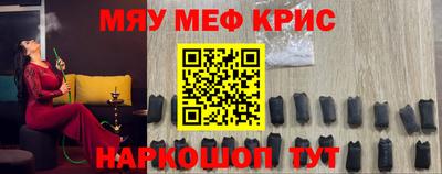 стаф Волжский