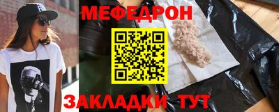 стаф Волжский