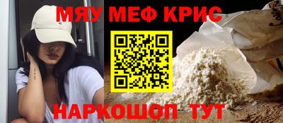 стаф Волжский