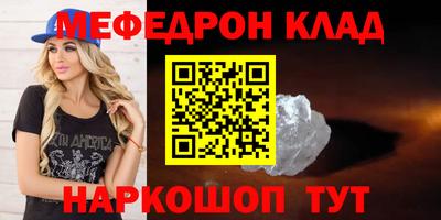 mdpv Азнакаево