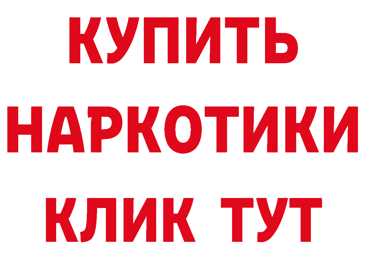 Где купить наркотики? даркнет клад Всеволожск