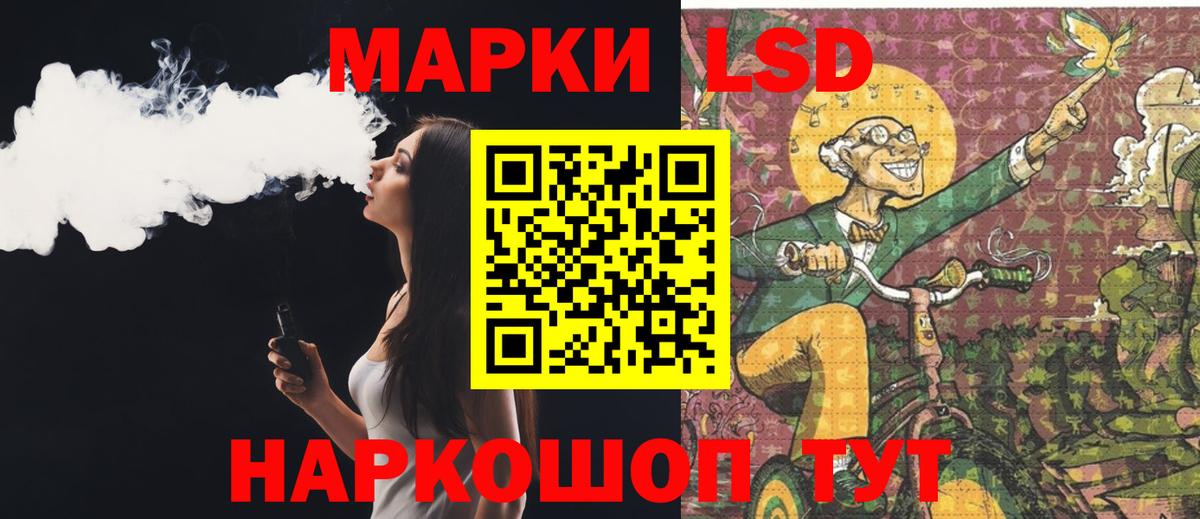 Лсд 25 экстази ecstasy Всеволожск