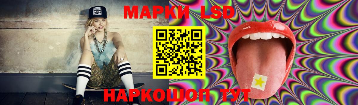 Всеволожск  LSD-25 экстази ecstasy  Лсд 25 экстази кислота  Вход с VPN 