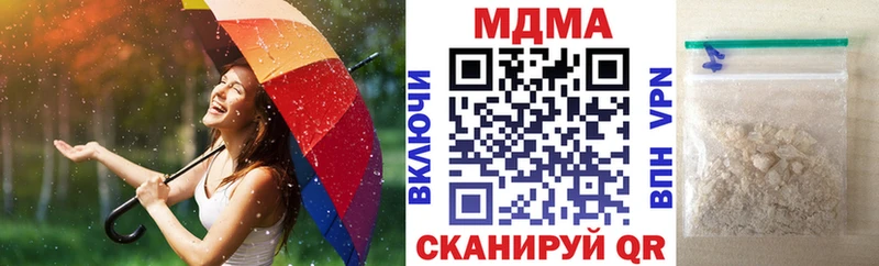 МДМА VHQ  Всеволожск 