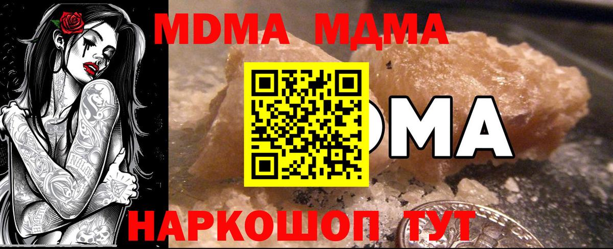 MDMA VHQ Всеволожск