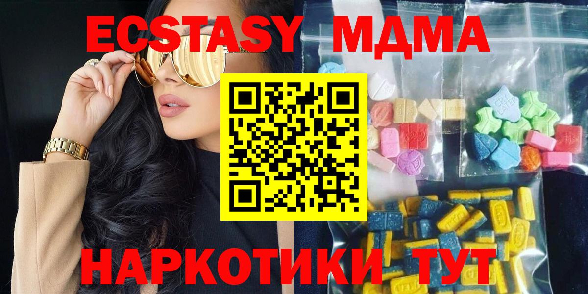 Канабис Всеволожск