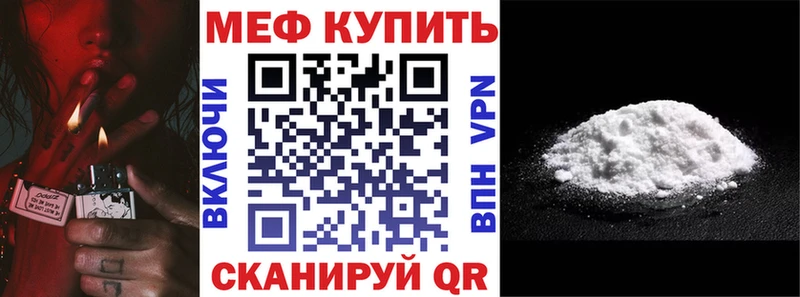 Меф кристаллы  ссылка на мегу   Всеволожск  купить наркоту 