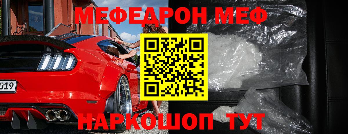 МЕФ  Всеволожск