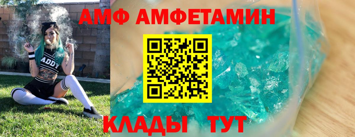 Первитин Methamphetamine  Вход с VPN  Всеволожск 