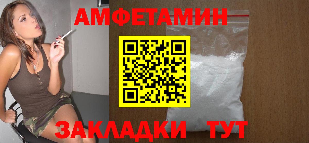 Первитин мет Всеволожск