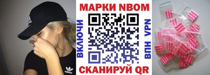 ОМГ ОМГ вход  Всеволожск  Марки NBOMe 1500мкг 