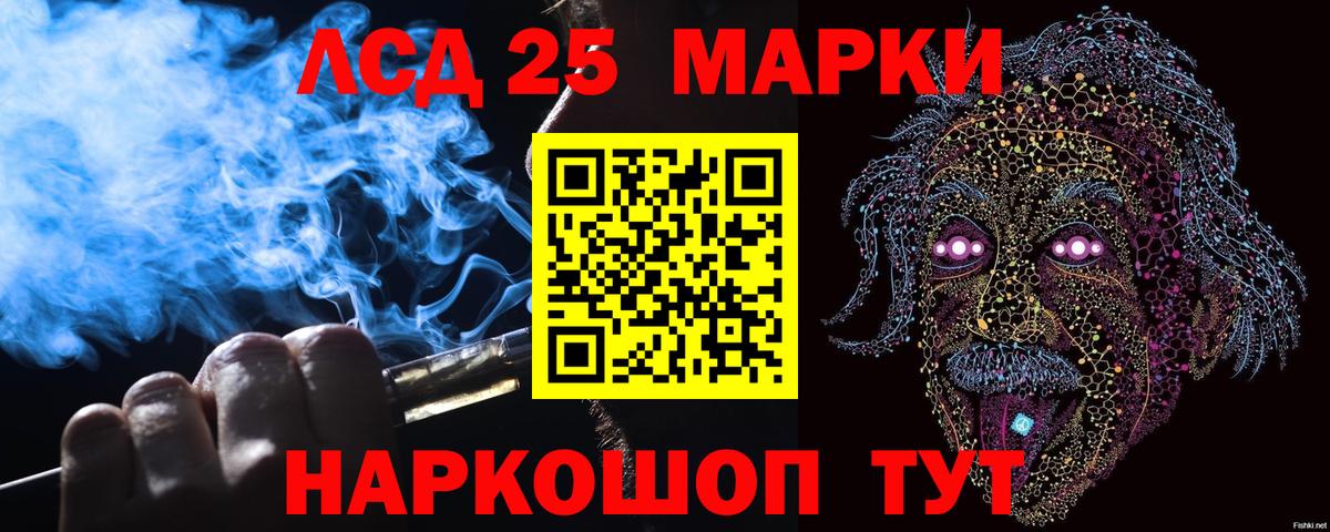 Наркотические марки 1500мкг Всеволожск