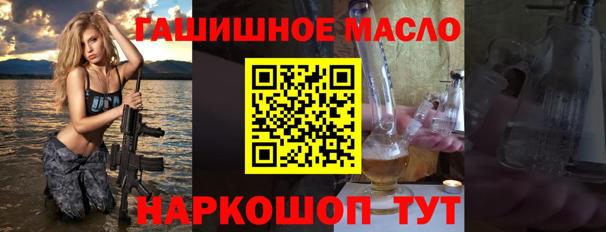 ТГК жижа  Всеволожск  Дистиллят ТГК жижа 