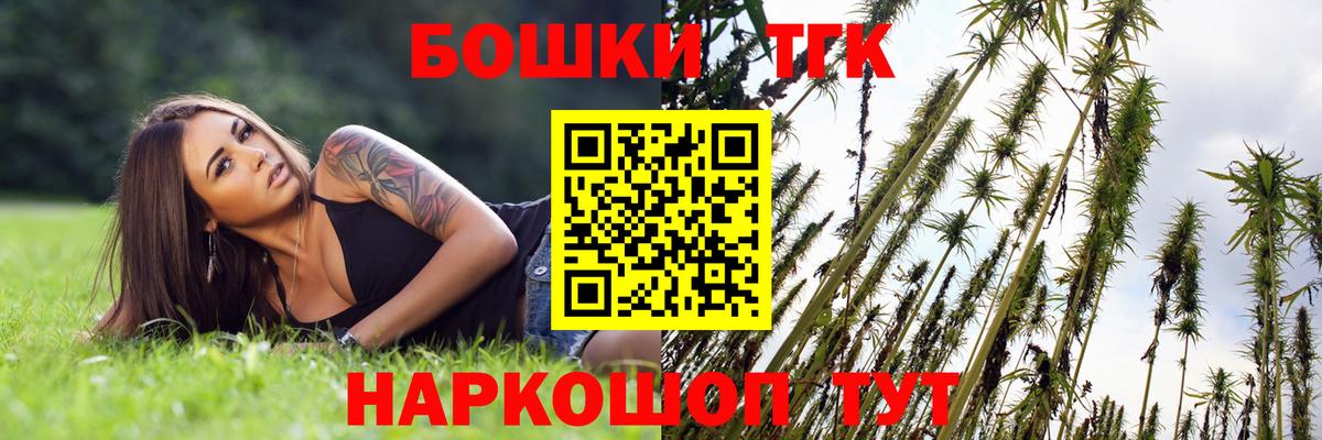 Шишки марихуана Amnesia  Конопля гибрид  Всеволожск  Канабис конопля  Вход с VPN 