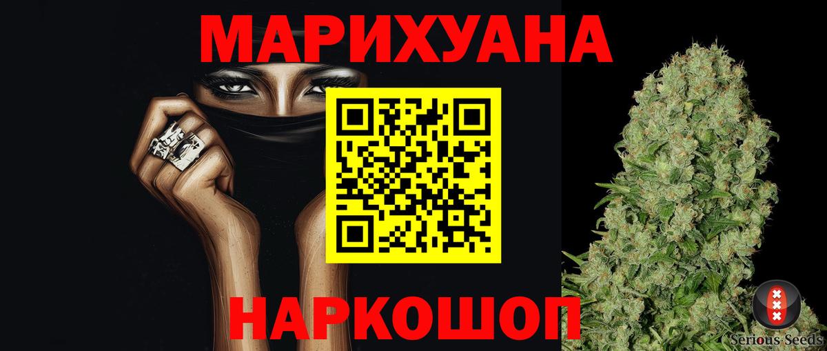 Бошки марихуана гибрид  Конопля семена  Канабис марихуана  Всеволожск  Марихуана Amnesia 