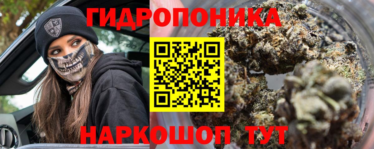 Кокаин  ГАШИШ  Купить наркотики  Кетамин  МЕФ   Alpha PVP СОЛЬ кристаллы  Всеволожск  Вход с VPN  Конопля 